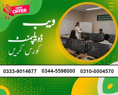 Web Development Course